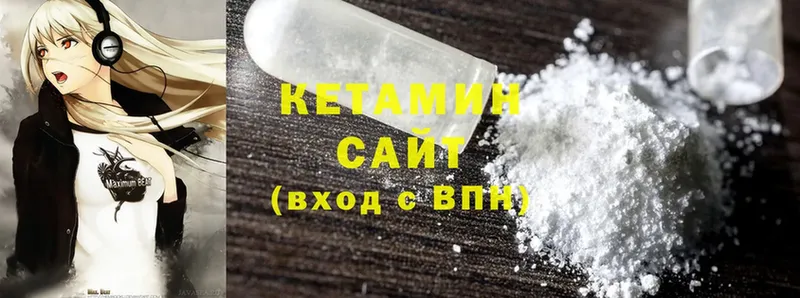 наркотики  omg маркетплейс  Кетамин ketamine  Камызяк 