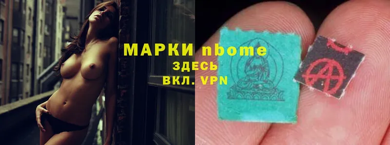 darknet формула  Камызяк  Марки N-bome 1500мкг 